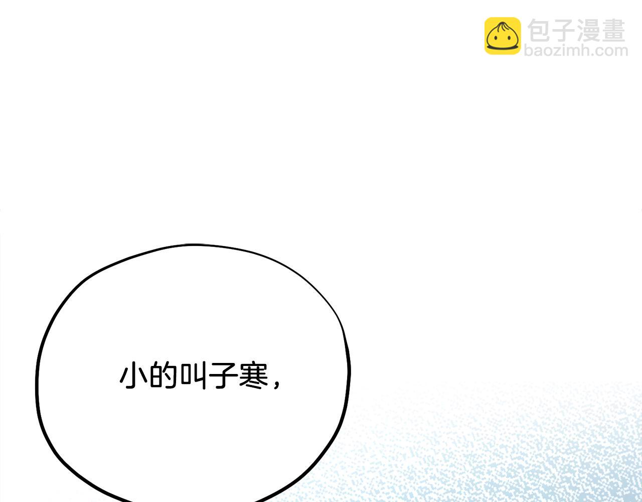 第92话 陛下变心了？(1/4)-第92话