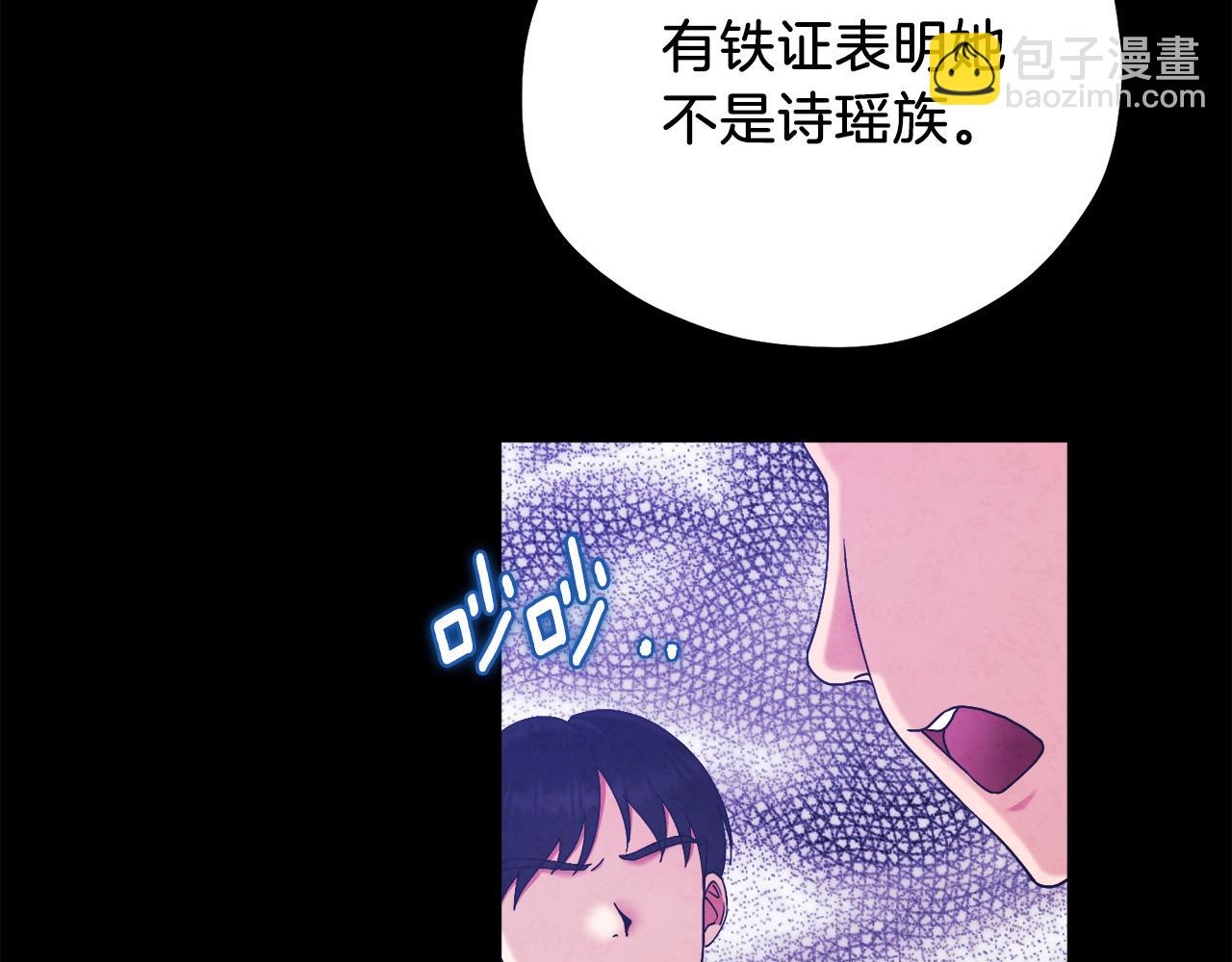 第92话 陛下变心了？(1/4)-第92话