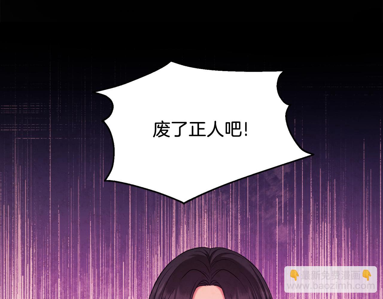 第92话 陛下变心了？(1/4)-第92话