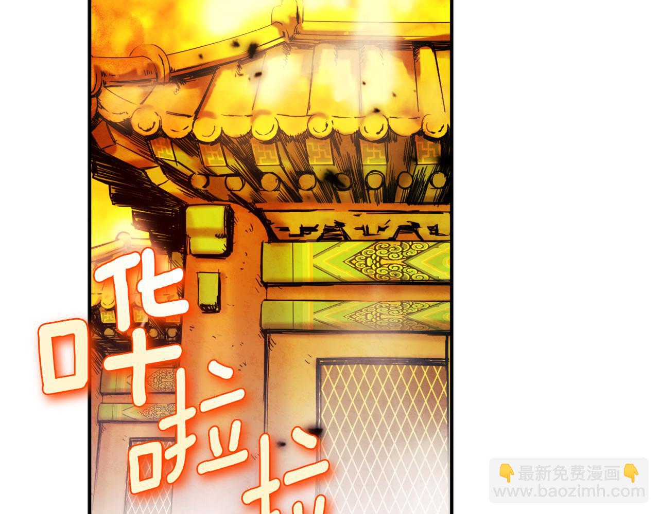 第94话 夜半出宫(1/4)-第94话