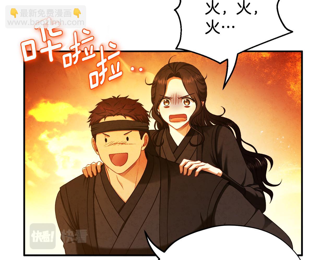 第94话 夜半出宫(1/4)-第94话
