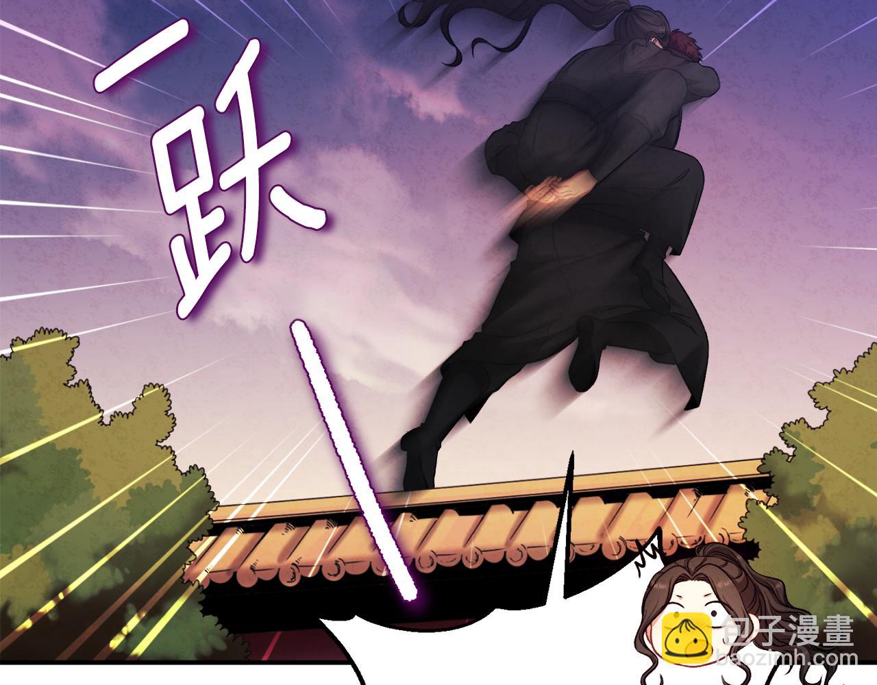 第94话 夜半出宫(1/4)-第94话