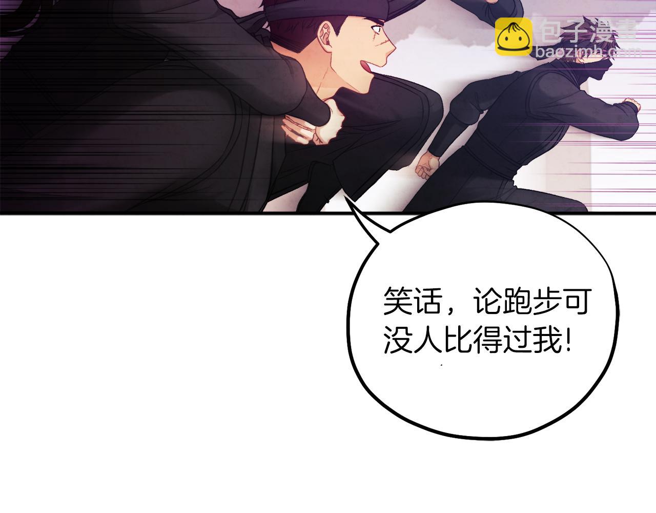 第94话 夜半出宫(1/4)-第94话
