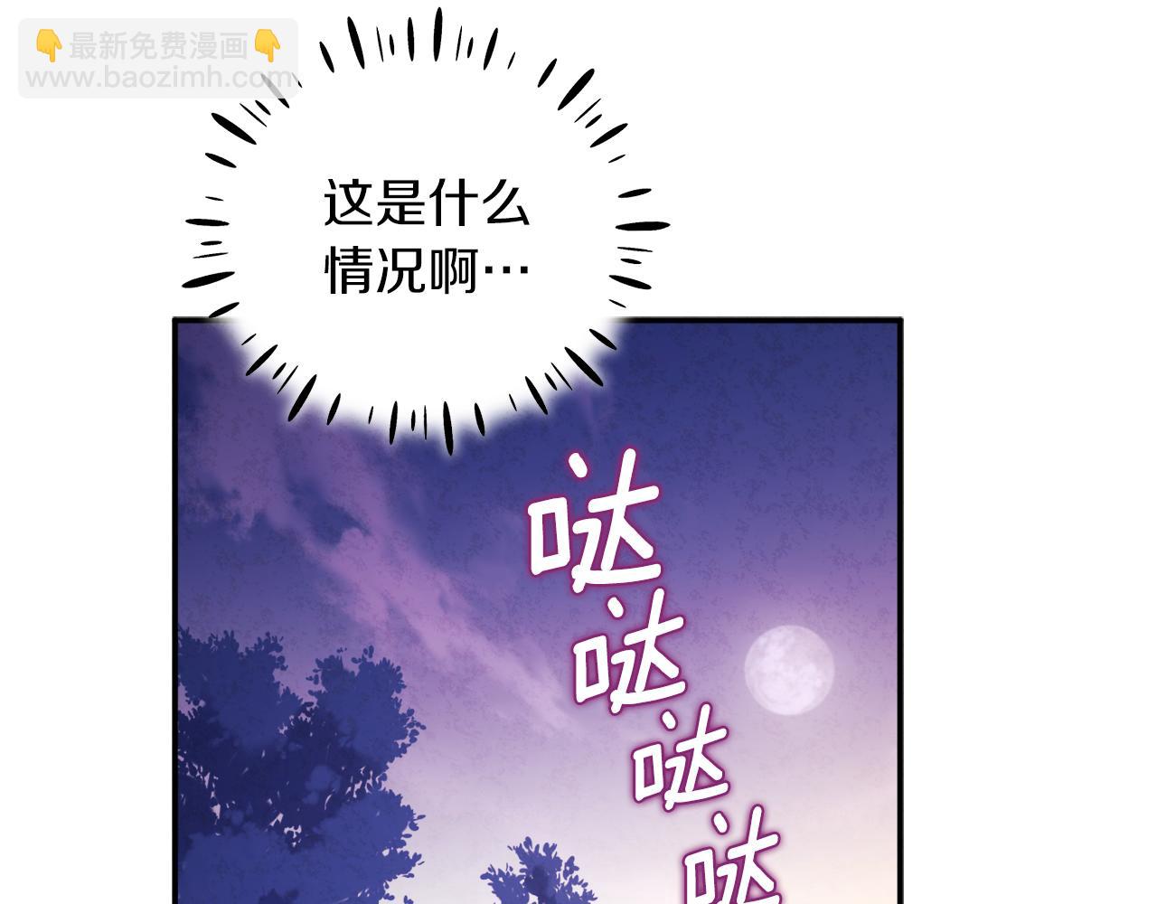 第94话 夜半出宫(1/4)-第94话