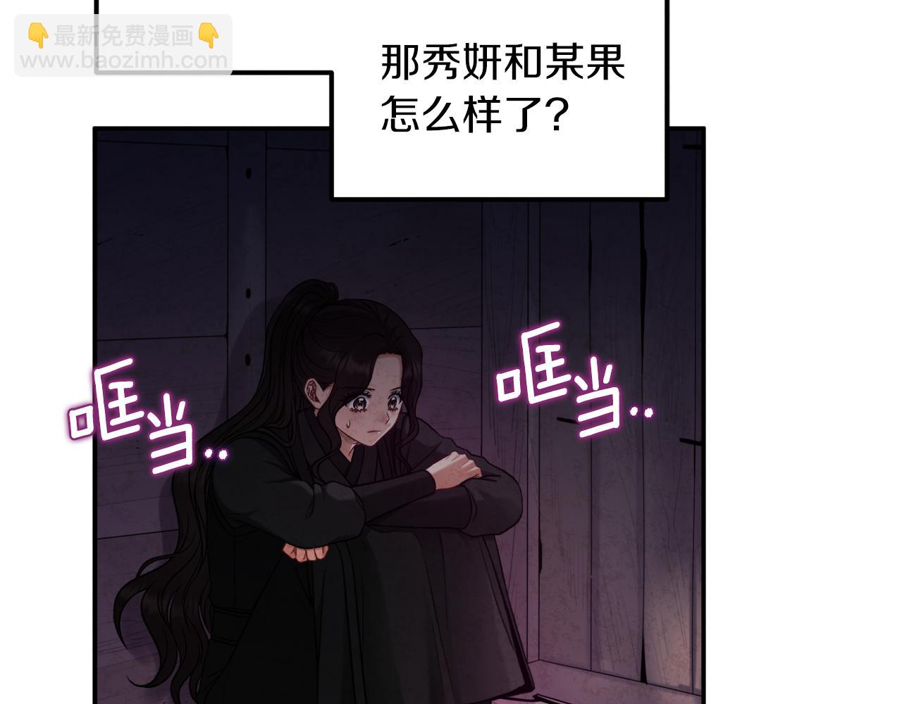 第94话 夜半出宫(1/4)-第94话