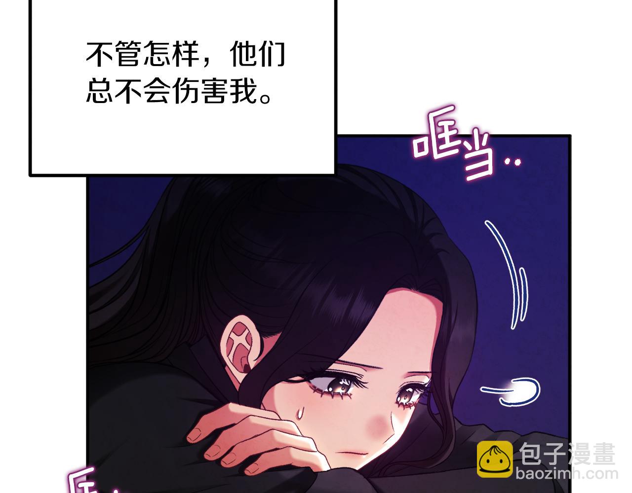 第94话 夜半出宫(1/4)-第94话