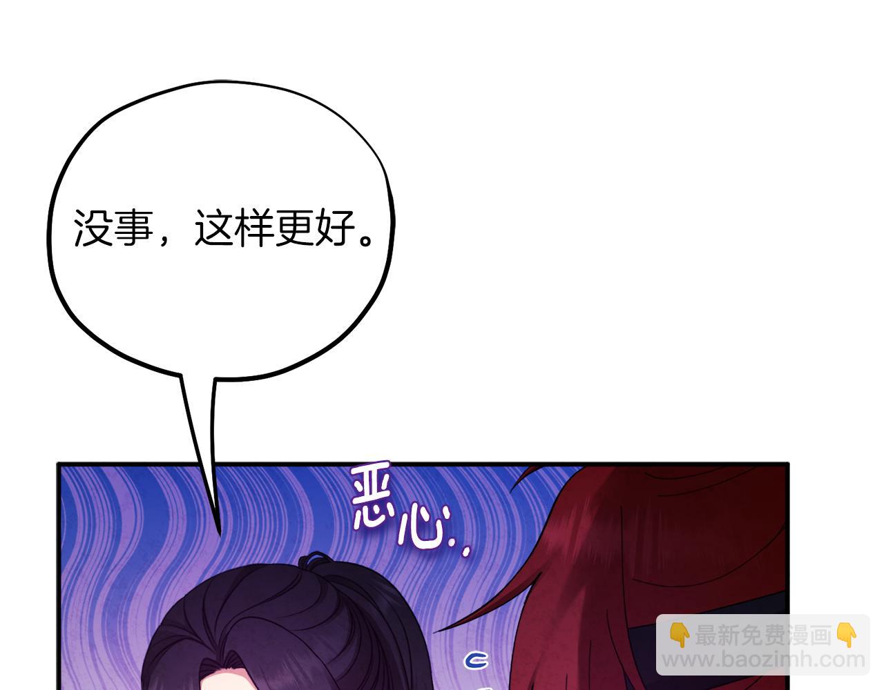 第94话 夜半出宫(1/4)-第94话