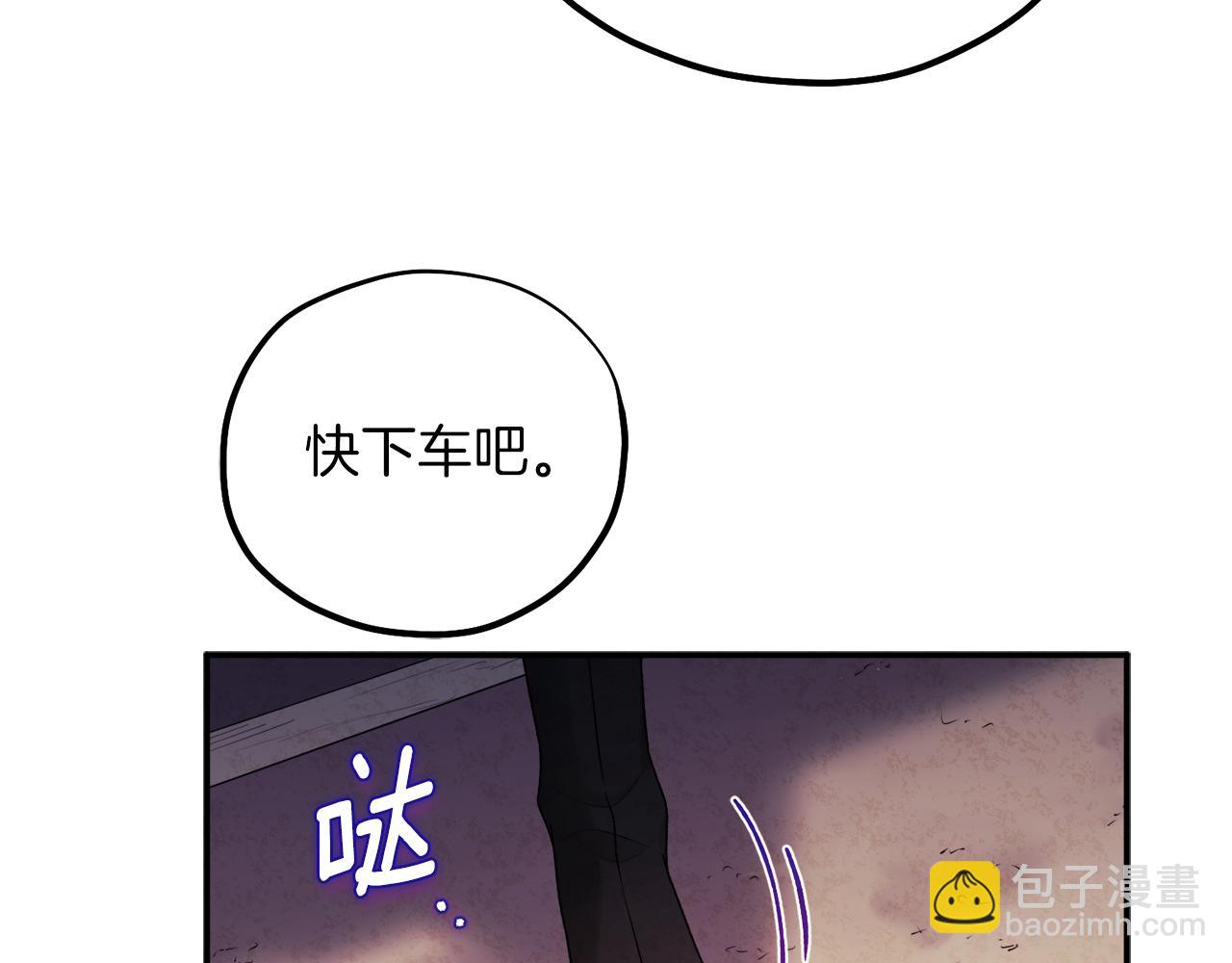第94话 夜半出宫(1/4)-第94话