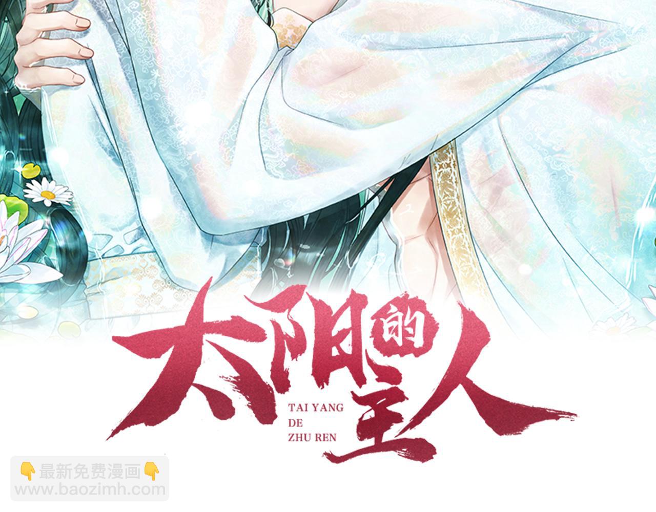 第94话 夜半出宫(1/4)-第94话