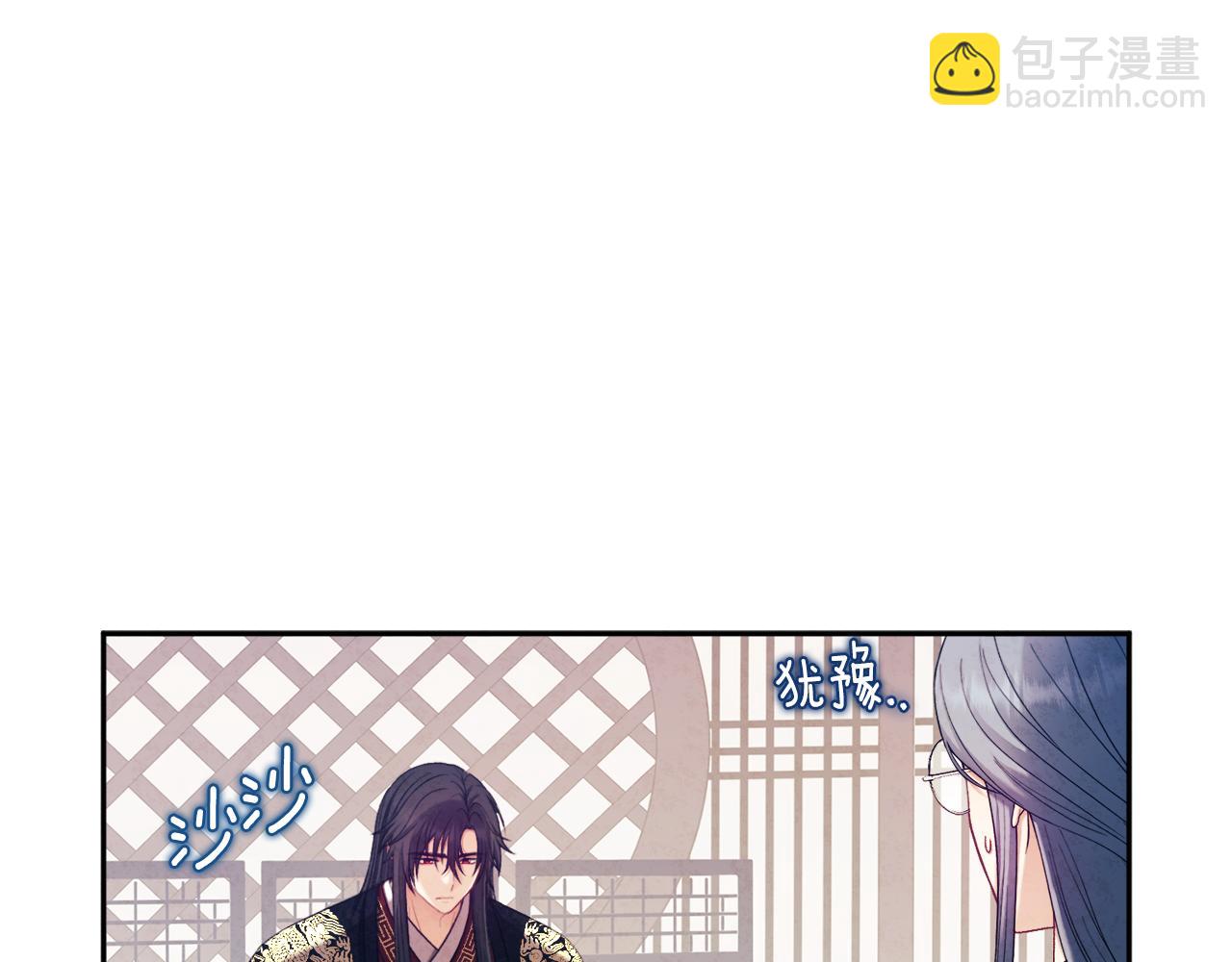 第96话 别对她动心(1/4)-第96话