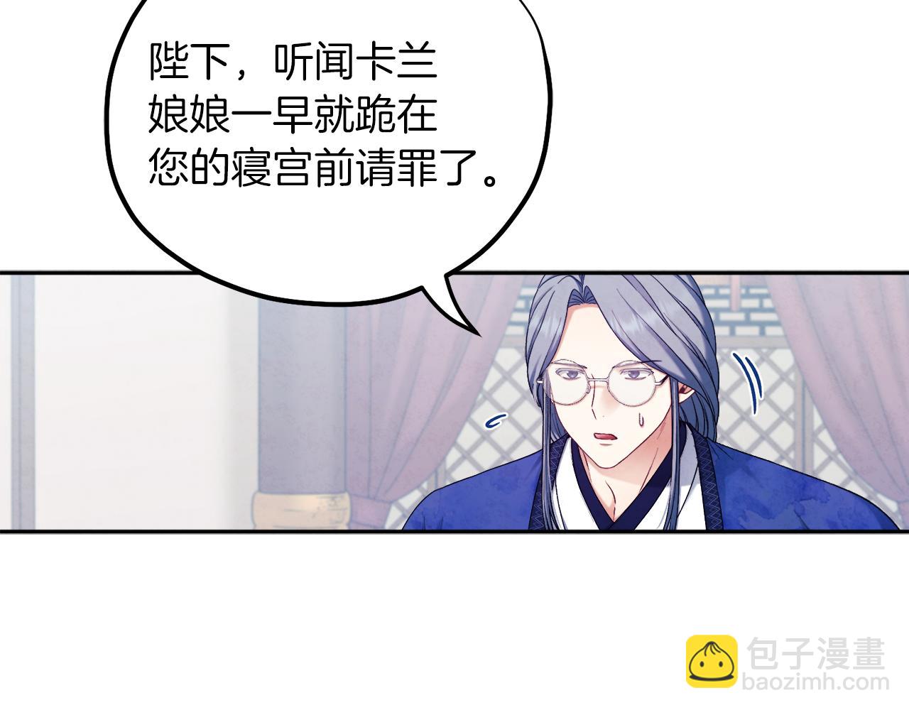 第96话 别对她动心(1/4)-第96话