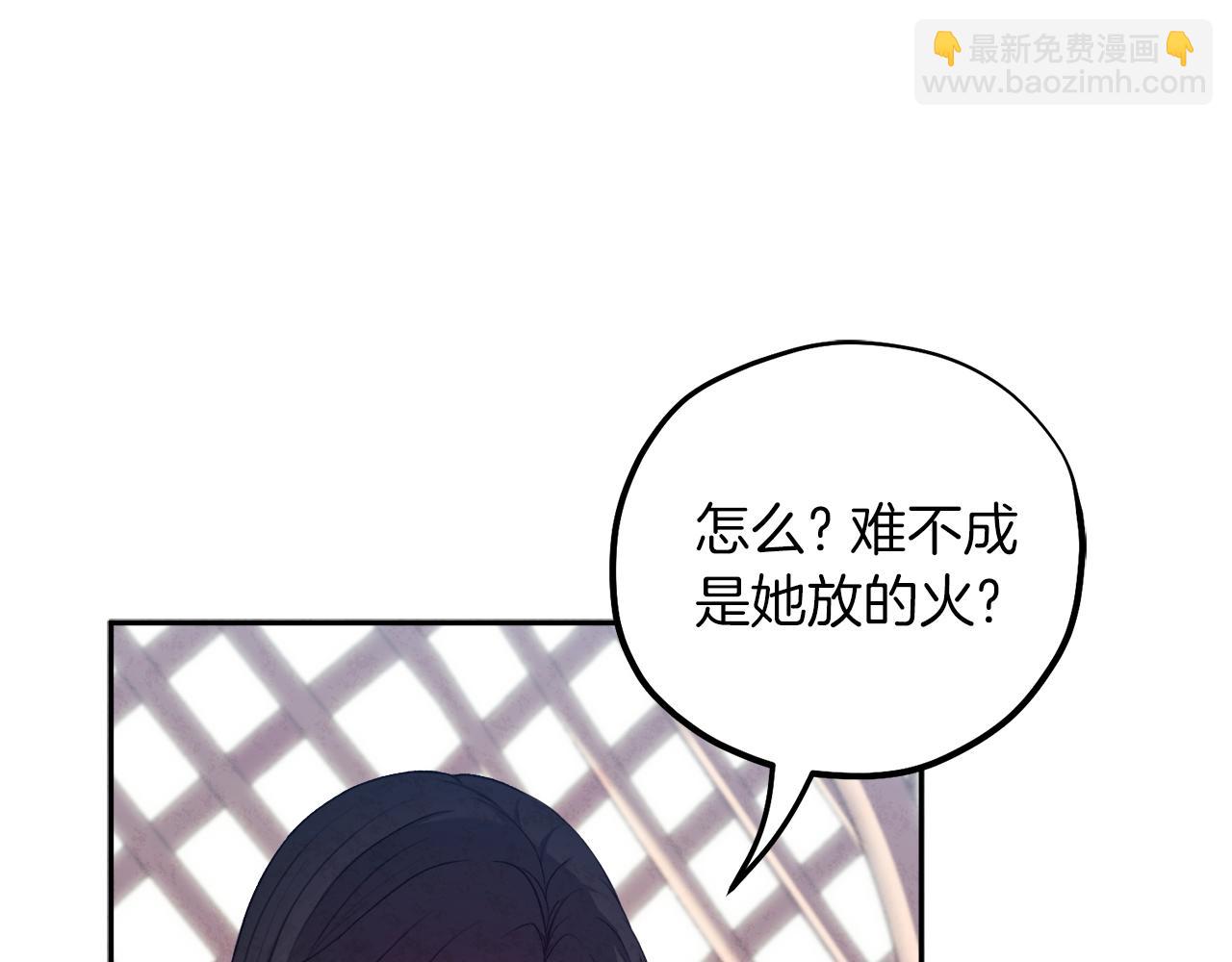 第96话 别对她动心(1/4)-第96话