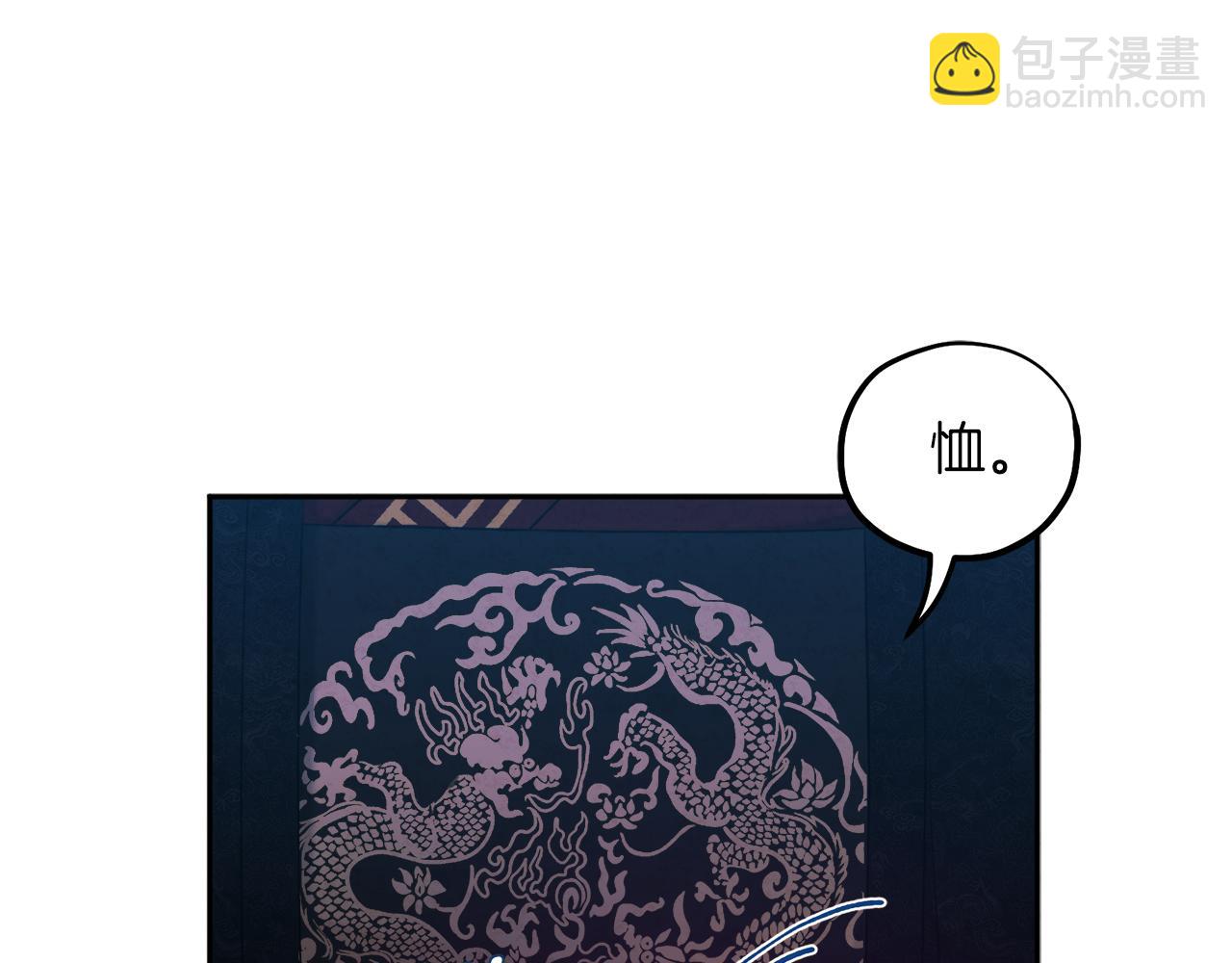 第96话 别对她动心(1/4)-第96话