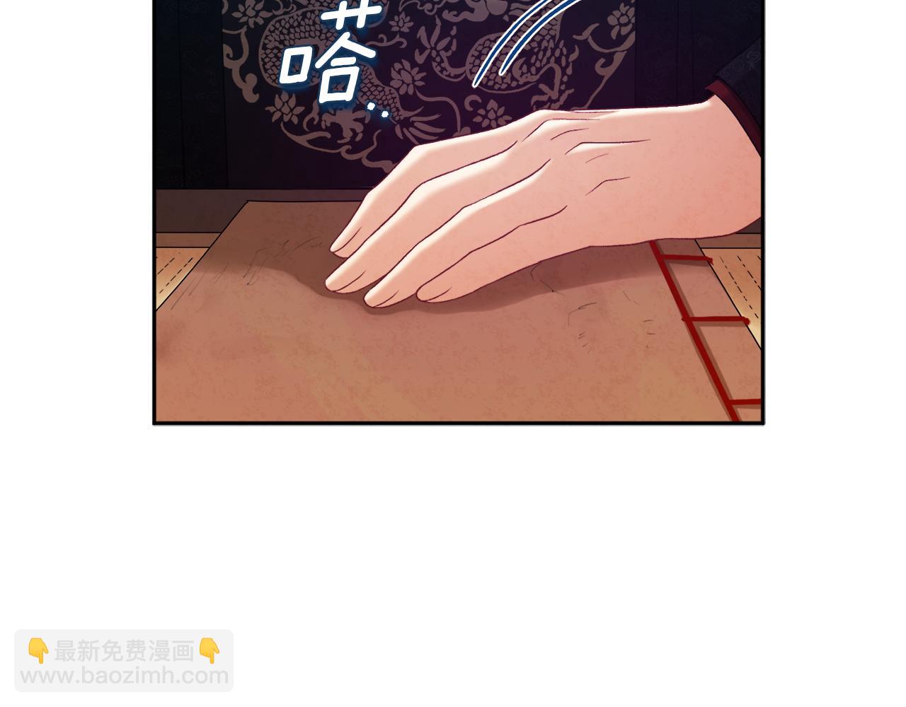 第96话 别对她动心(1/4)-第96话