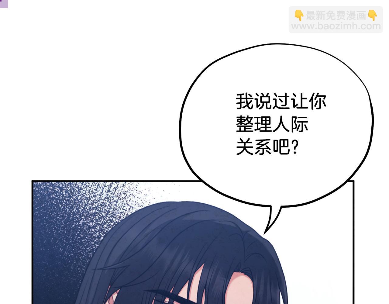 第96话 别对她动心(1/4)-第96话