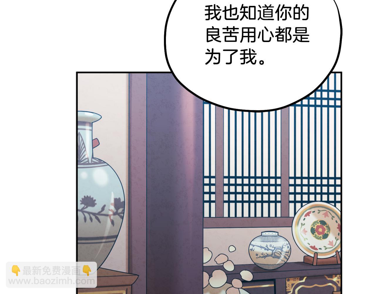 第96话 别对她动心(1/4)-第96话