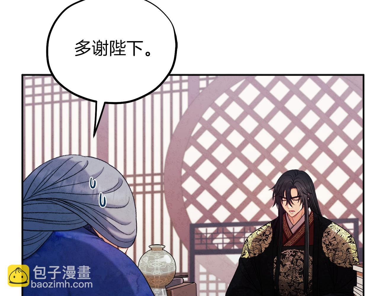 第96话 别对她动心(1/4)-第96话