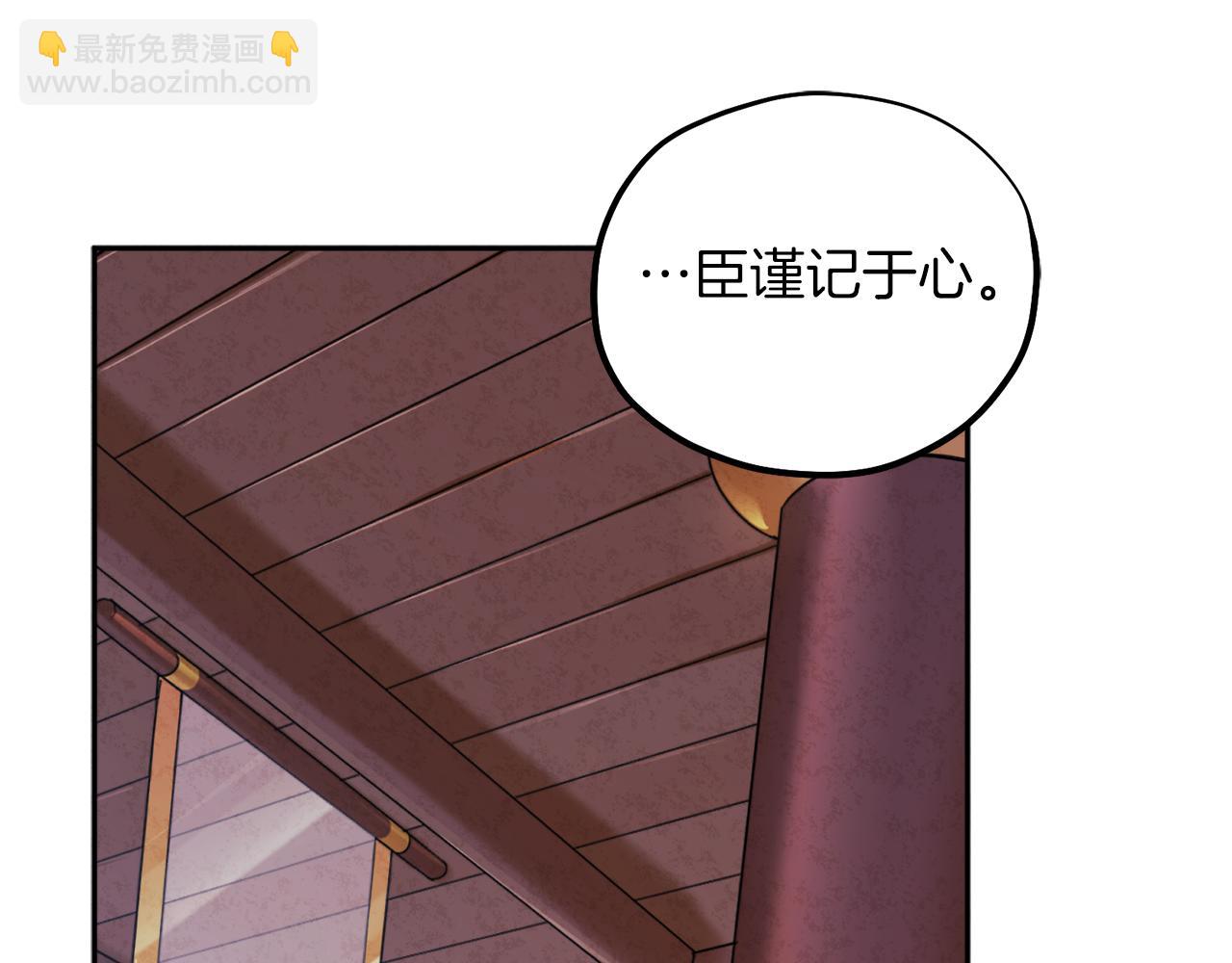 第96话 别对她动心(1/4)-第96话
