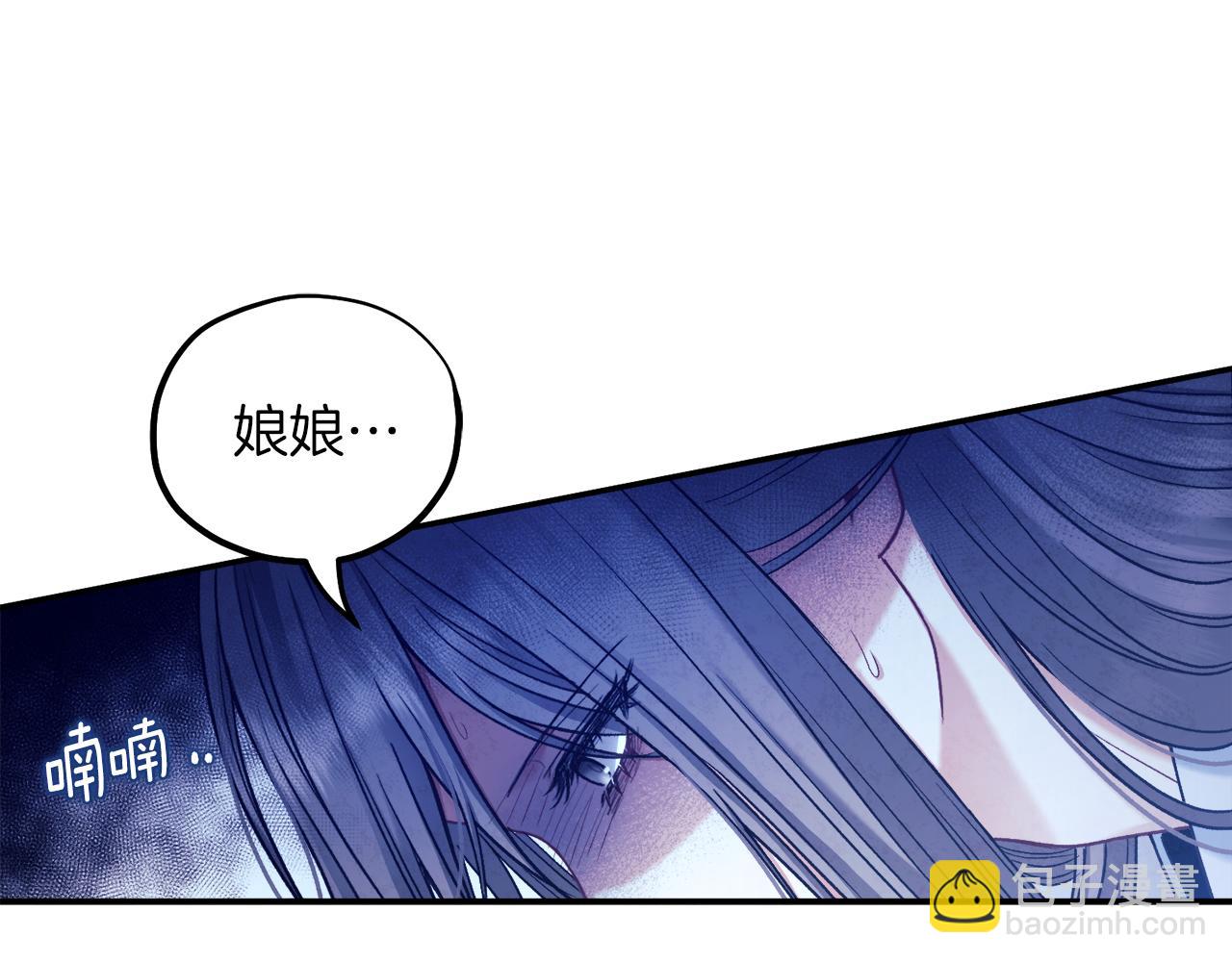 第96话 别对她动心(1/4)-第96话