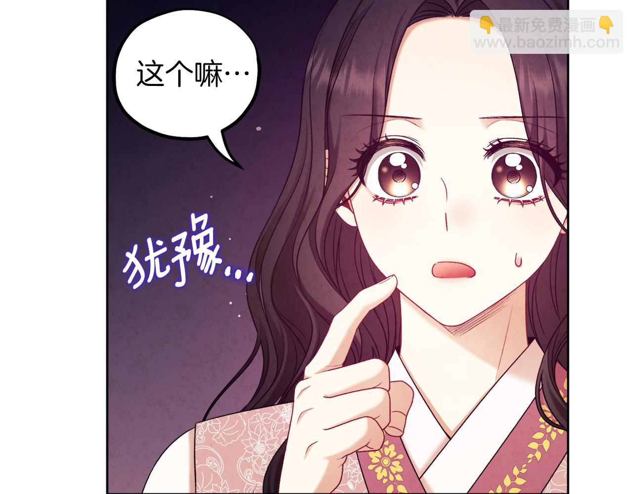 第98话 越挫越勇！(1/4)-第98话
