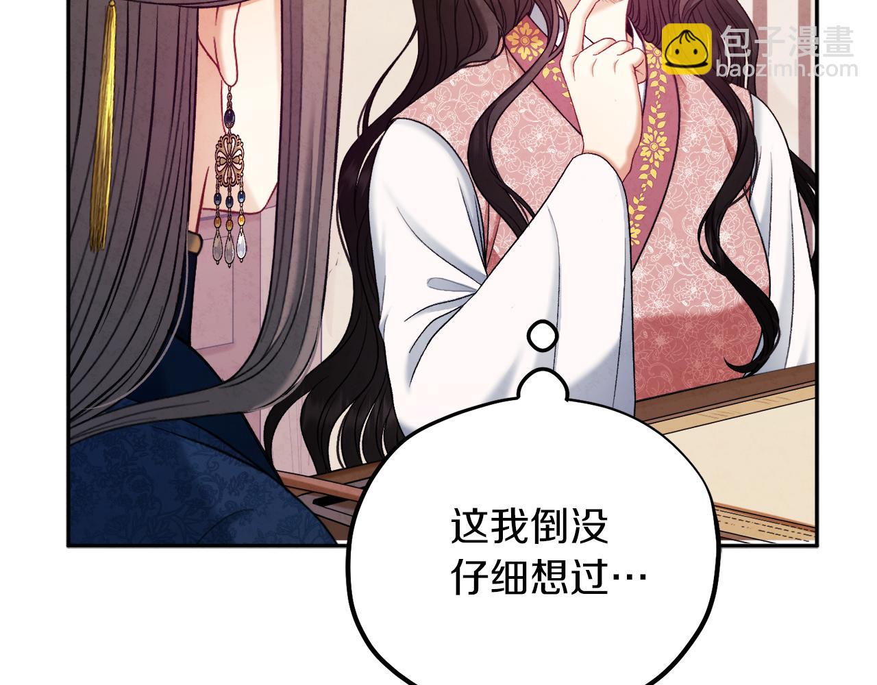 第98话 越挫越勇！(1/4)-第98话