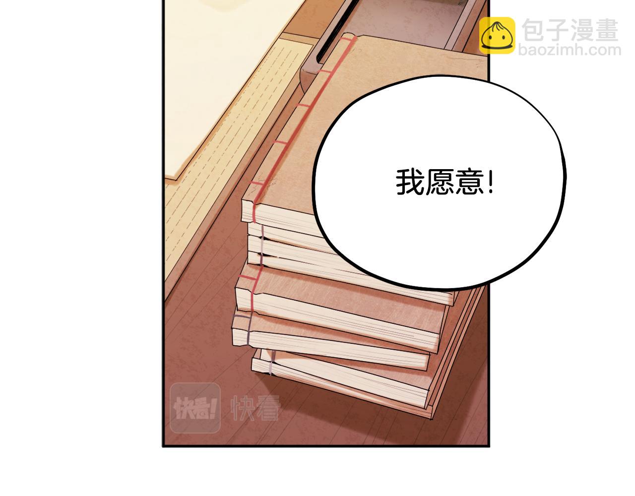 第98话 越挫越勇！(1/4)-第98话