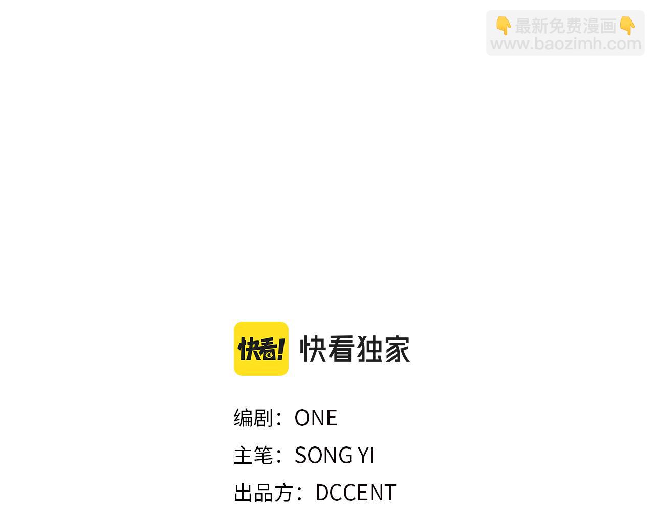第100话 全军覆没(1/4)-第100话