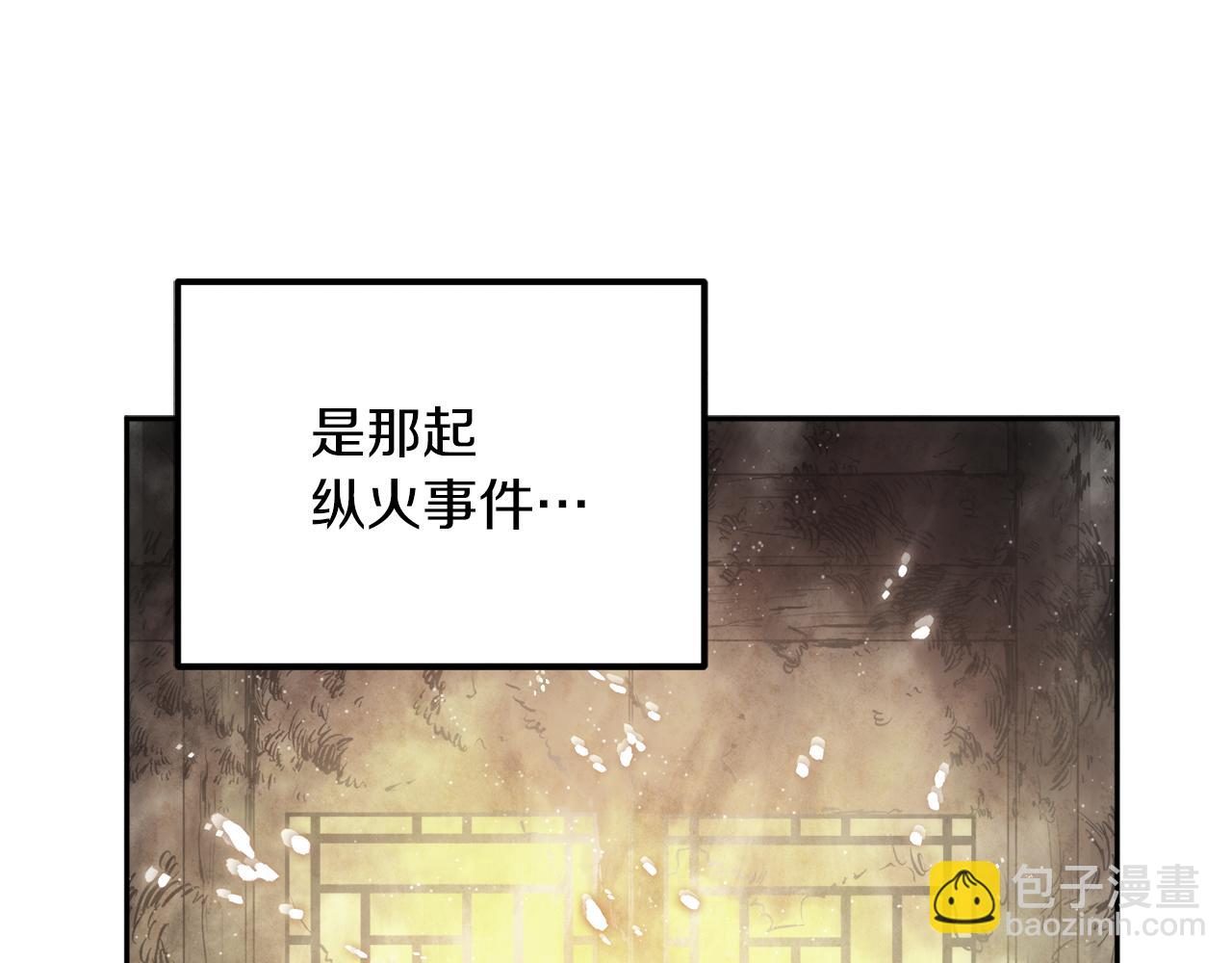 第100话 全军覆没(1/4)-第100话