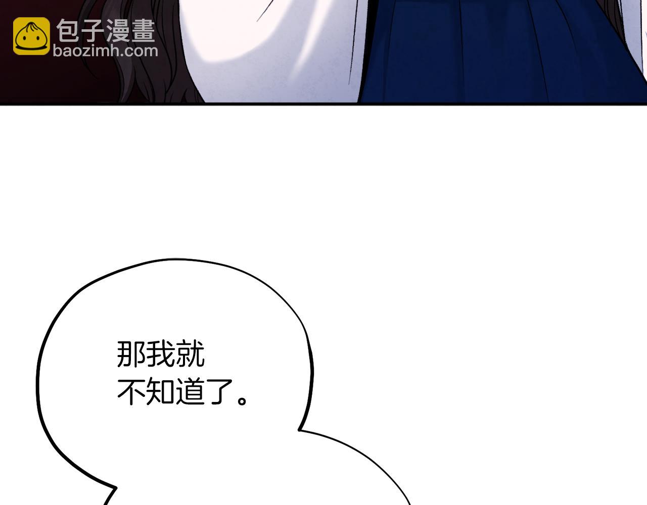 第100话 全军覆没(1/4)-第100话