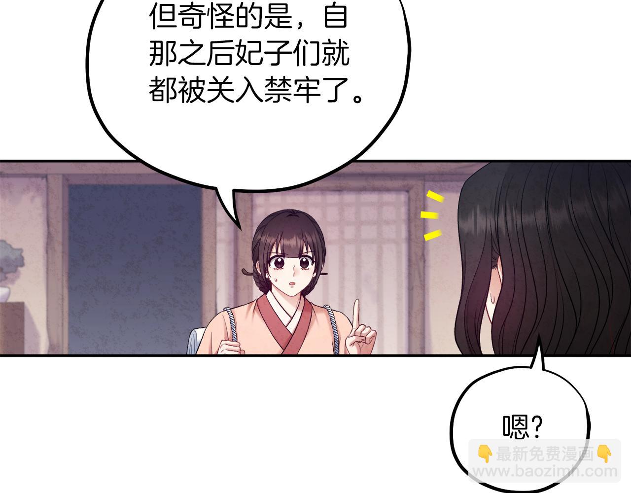 第100话 全军覆没(1/4)-第100话