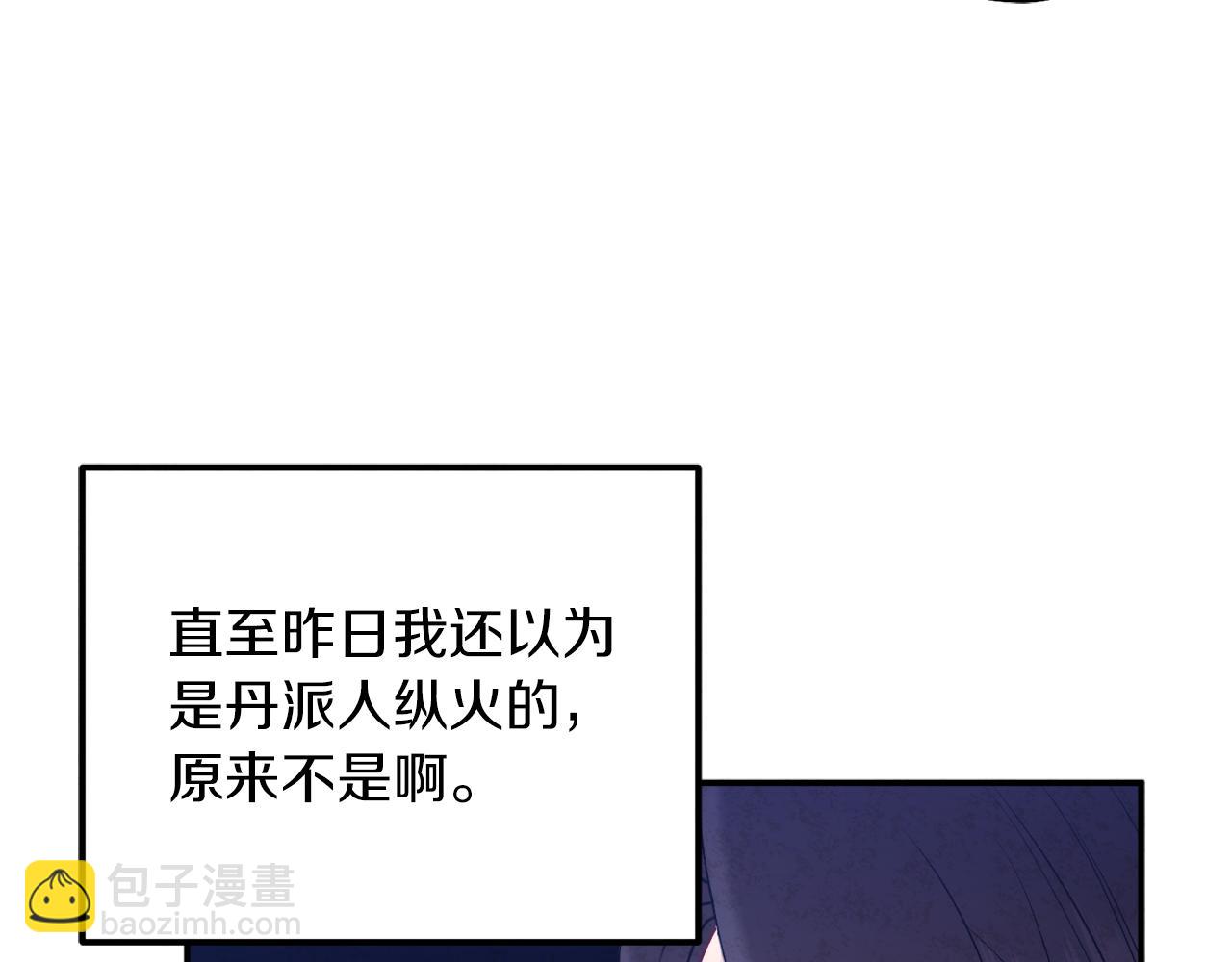 第100话 全军覆没(1/4)-第100话