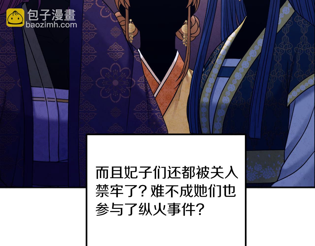 第100话 全军覆没(1/4)-第100话