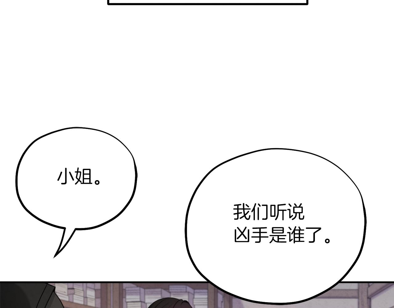 第100话 全军覆没(1/4)-第100话