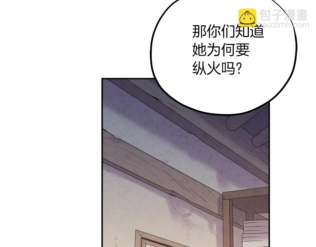 第100话 全军覆没(1/4)-第100话