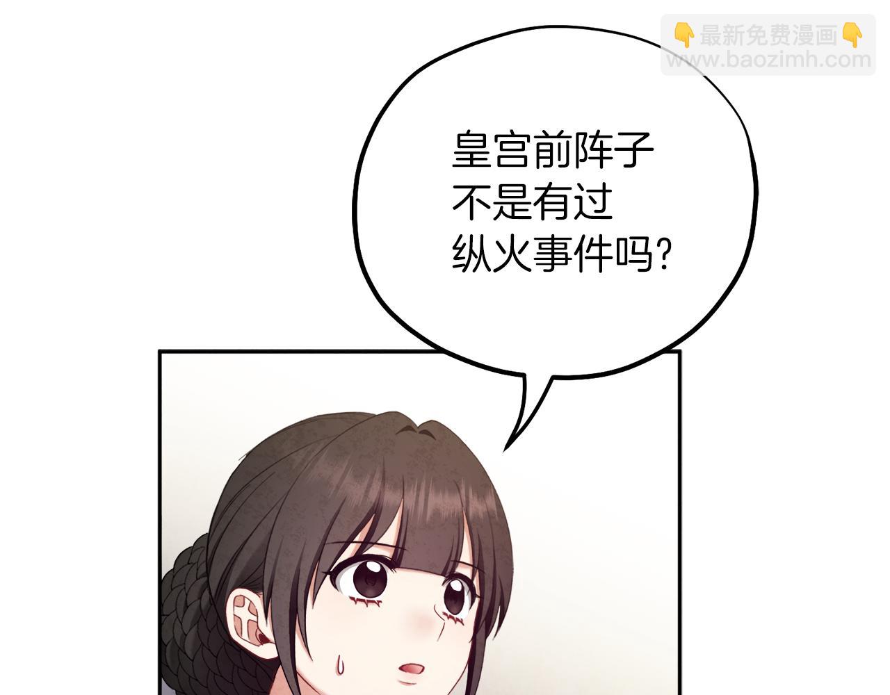 第100话 全军覆没(1/4)-第100话
