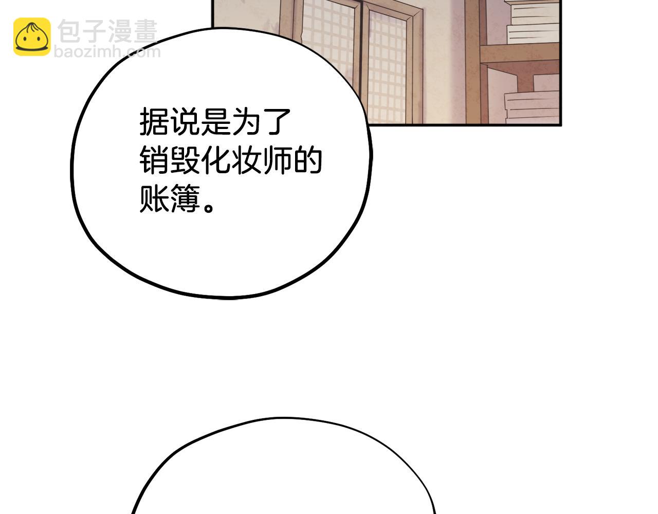 第100话 全军覆没(1/4)-第100话