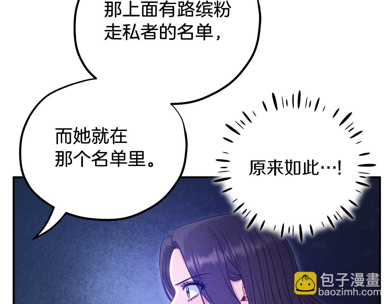 第100话 全军覆没(1/4)-第100话