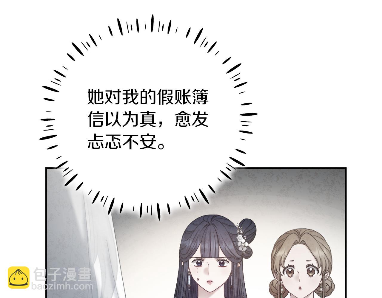 第100话 全军覆没(1/4)-第100话
