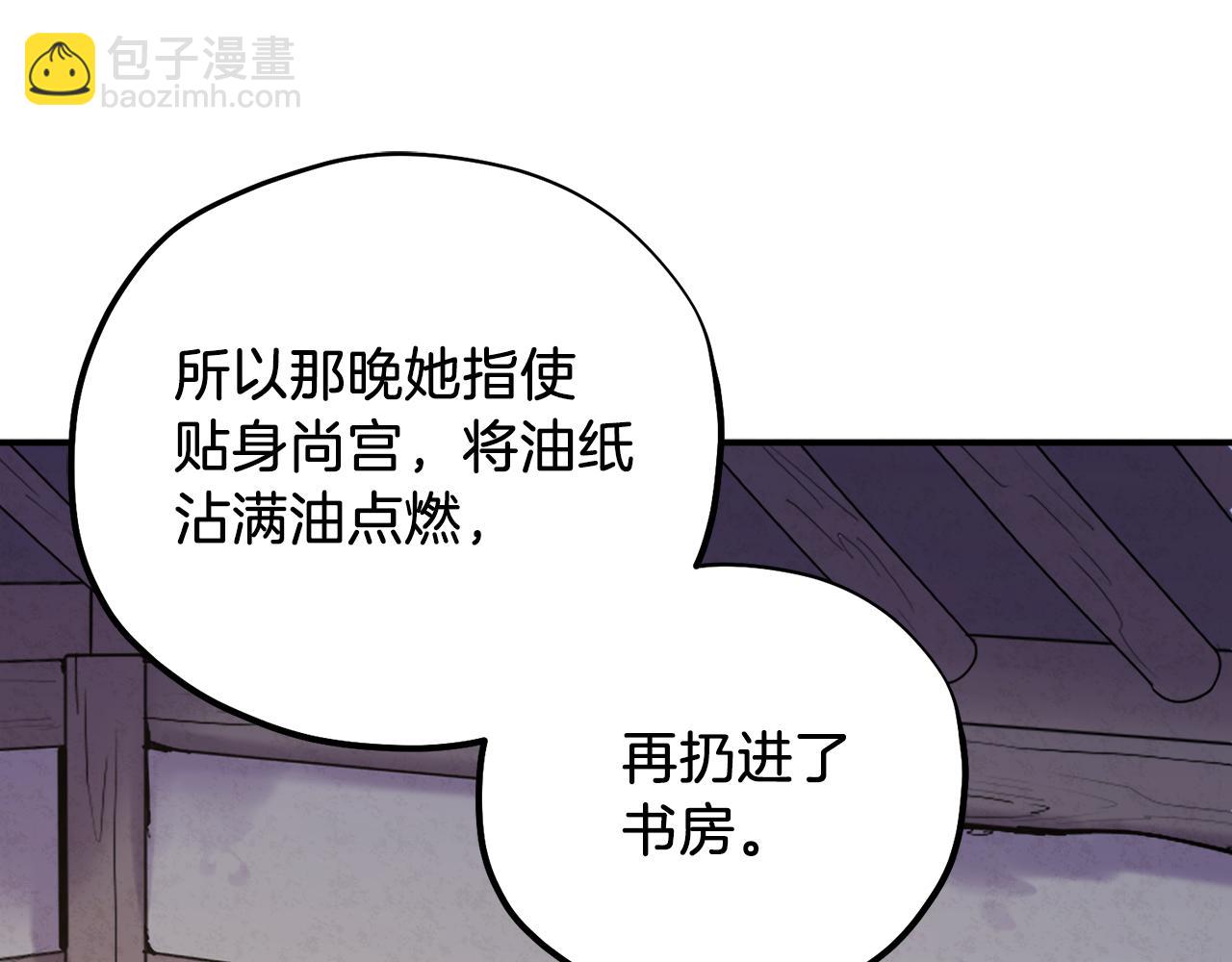 第100话 全军覆没(1/4)-第100话