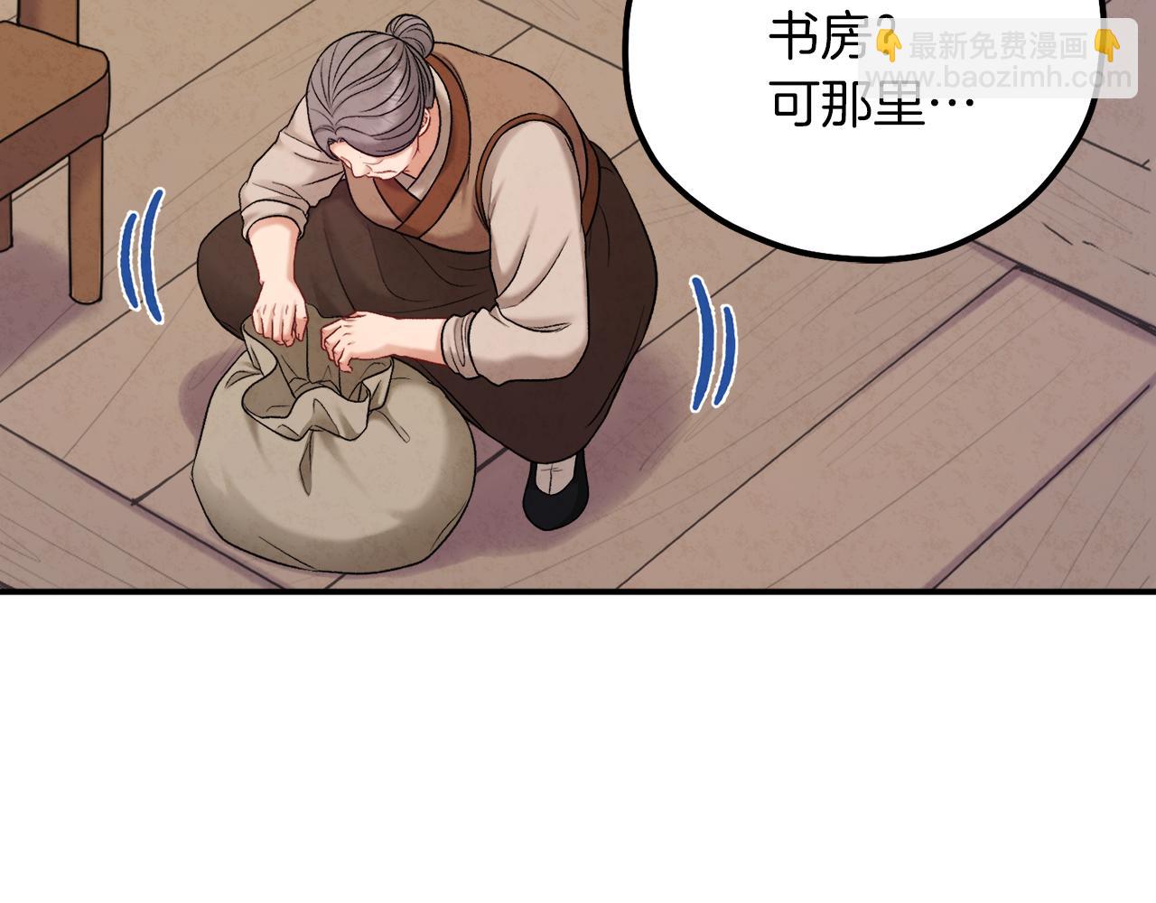 第100话 全军覆没(1/4)-第100话