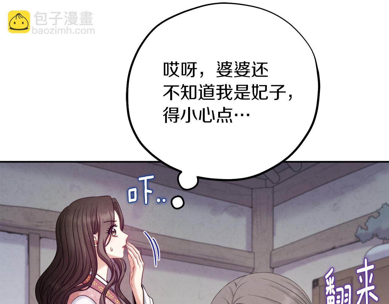 第100话 全军覆没(1/4)-第100话