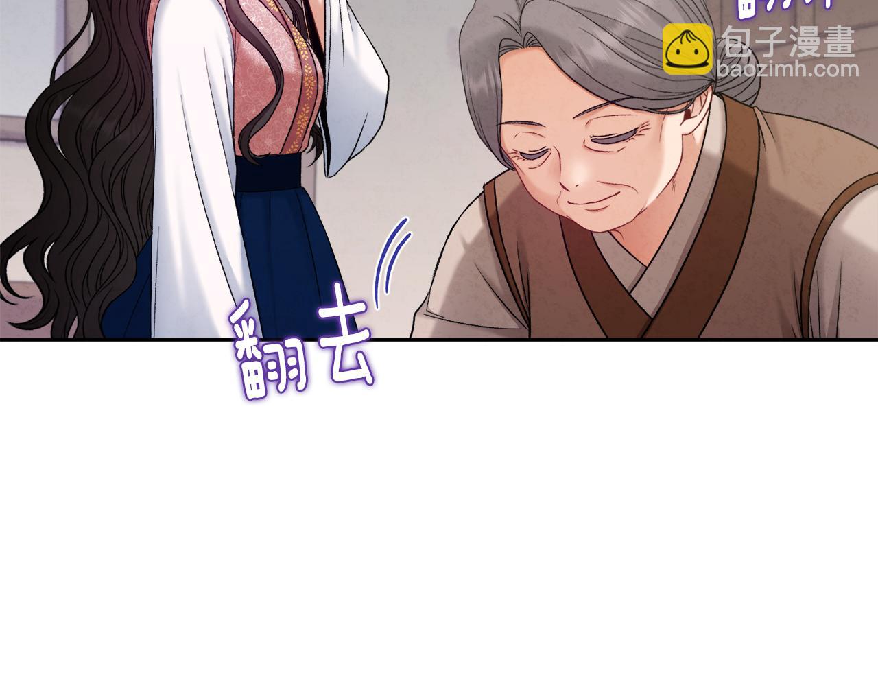 第100话 全军覆没(1/4)-第100话
