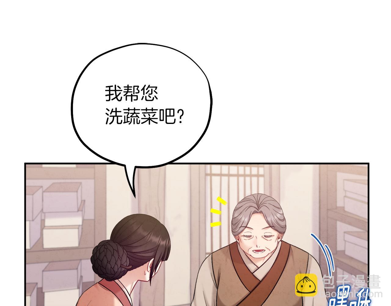 第100话 全军覆没(1/4)-第100话