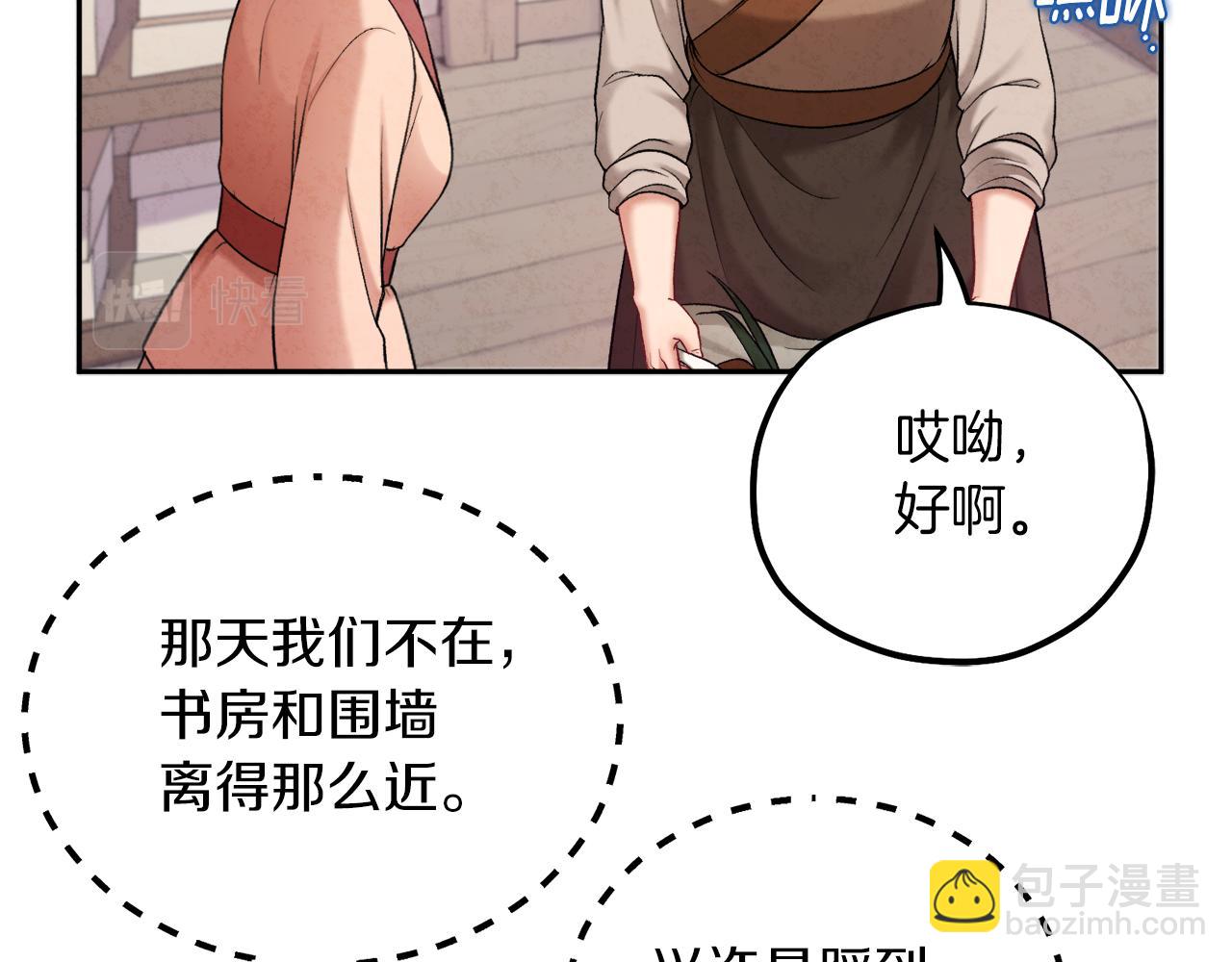 第100话 全军覆没(1/4)-第100话