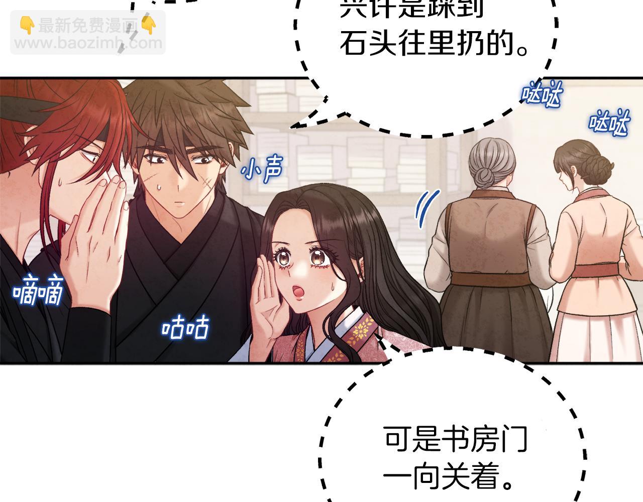 第100话 全军覆没(1/4)-第100话