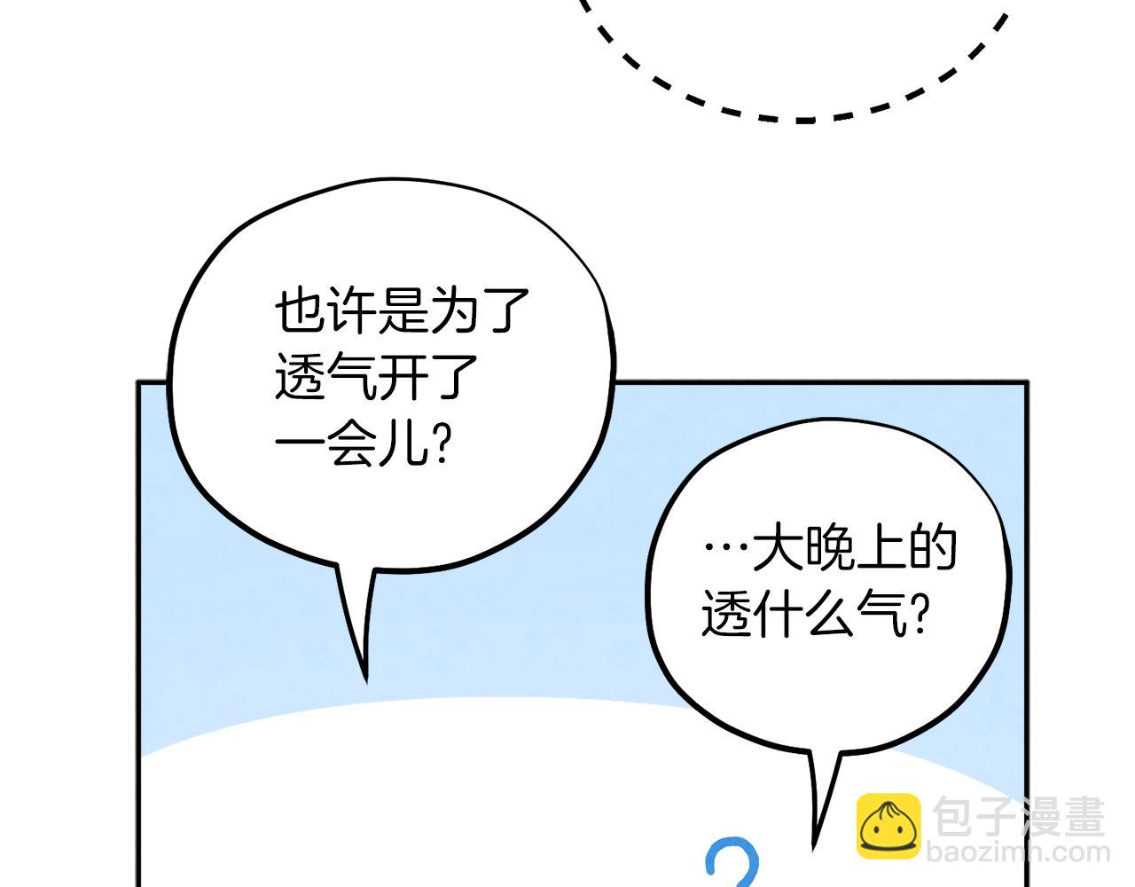第100话 全军覆没(1/4)-第100话