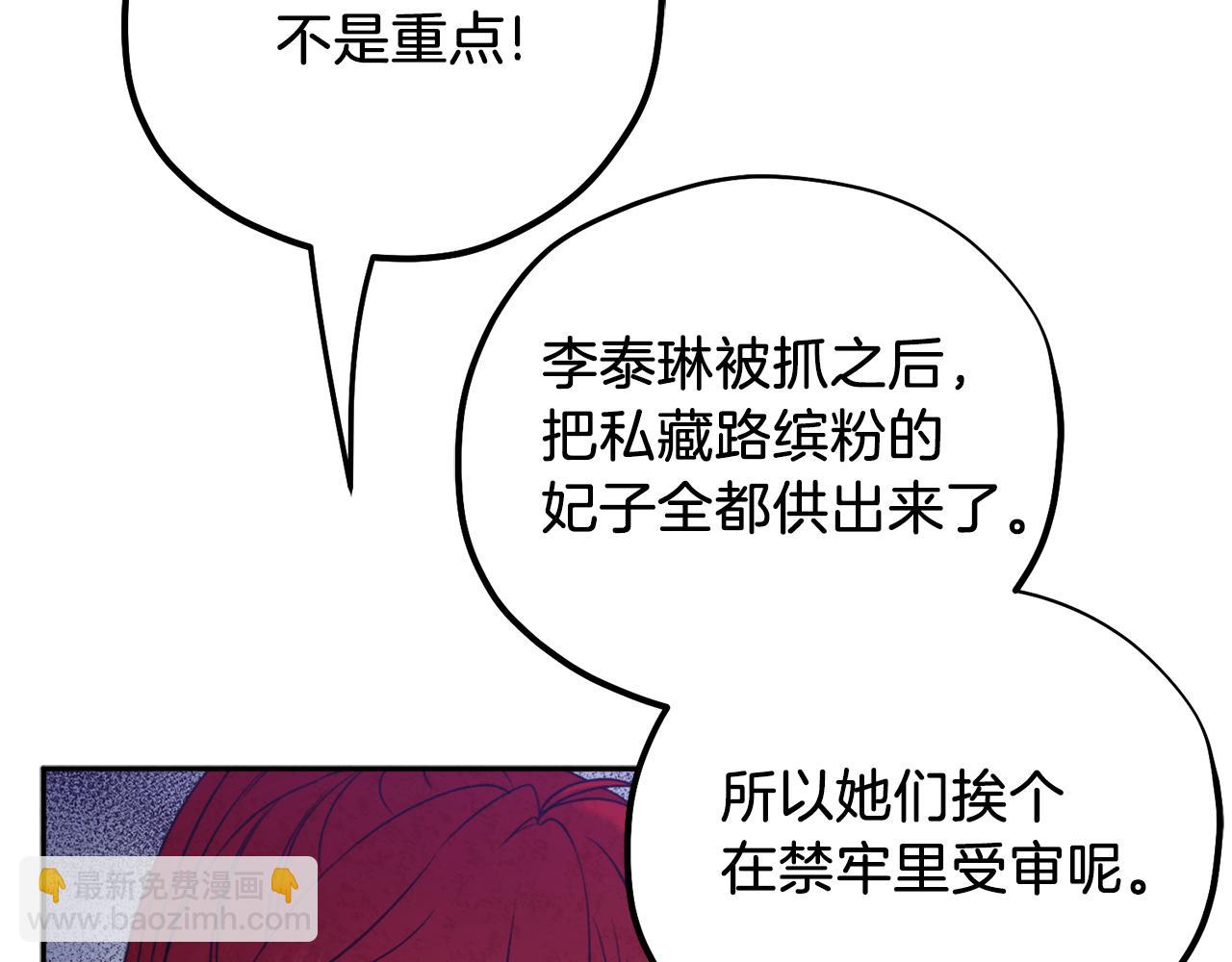 第100话 全军覆没(1/4)-第100话
