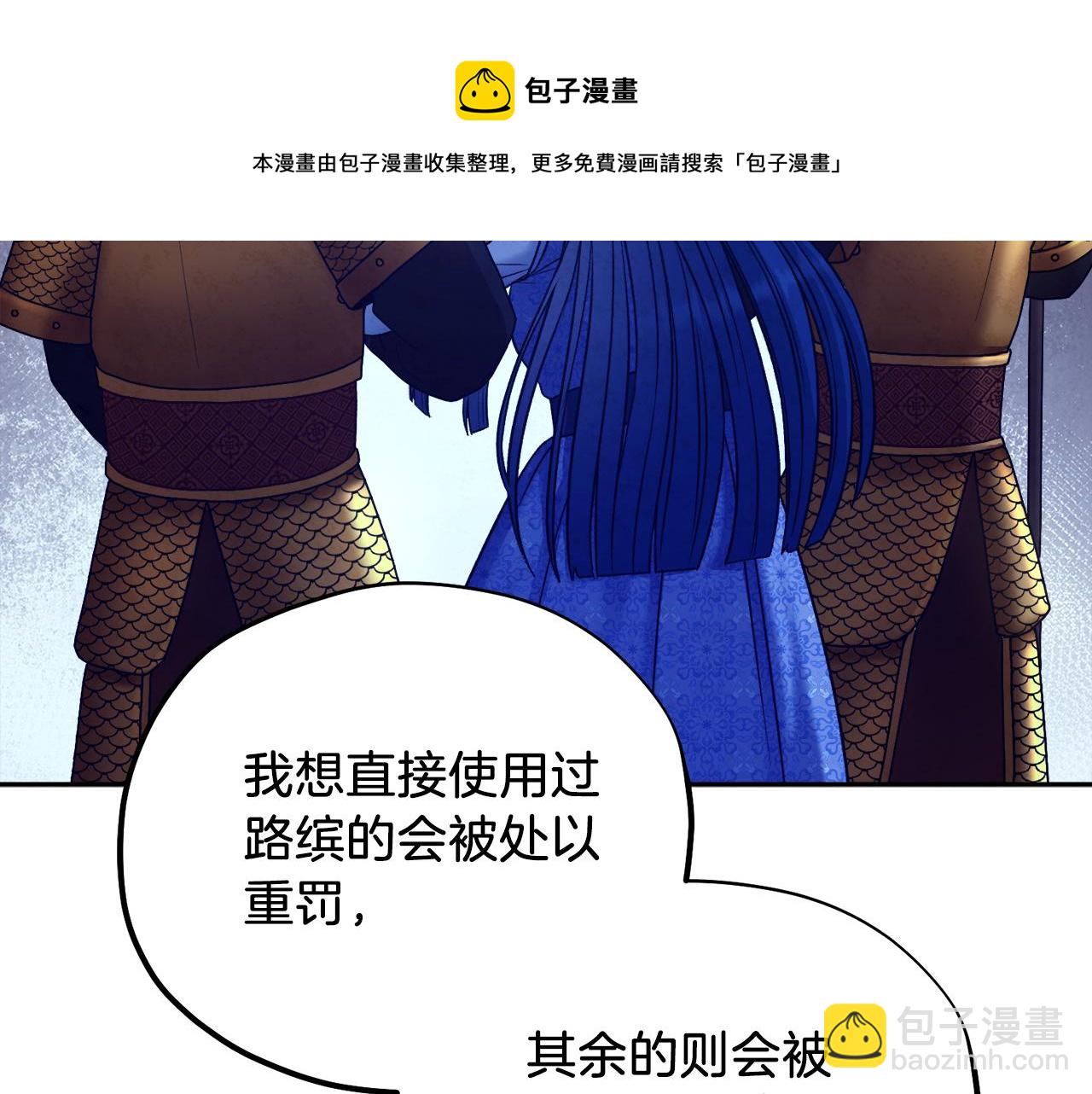 第100话 全军覆没(1/4)-第100话