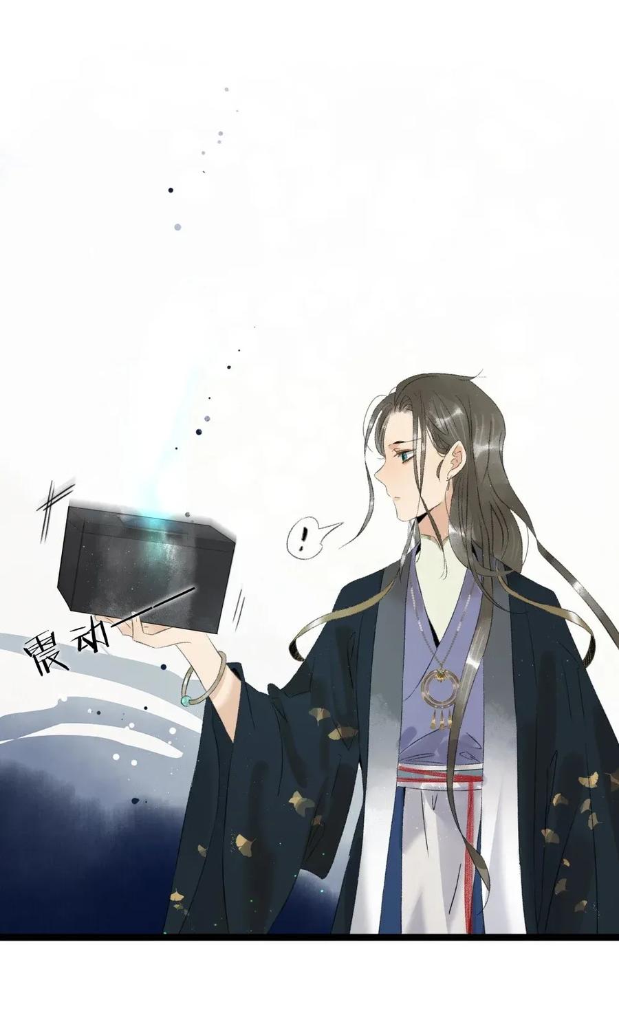 92 失控的伍年-第100话