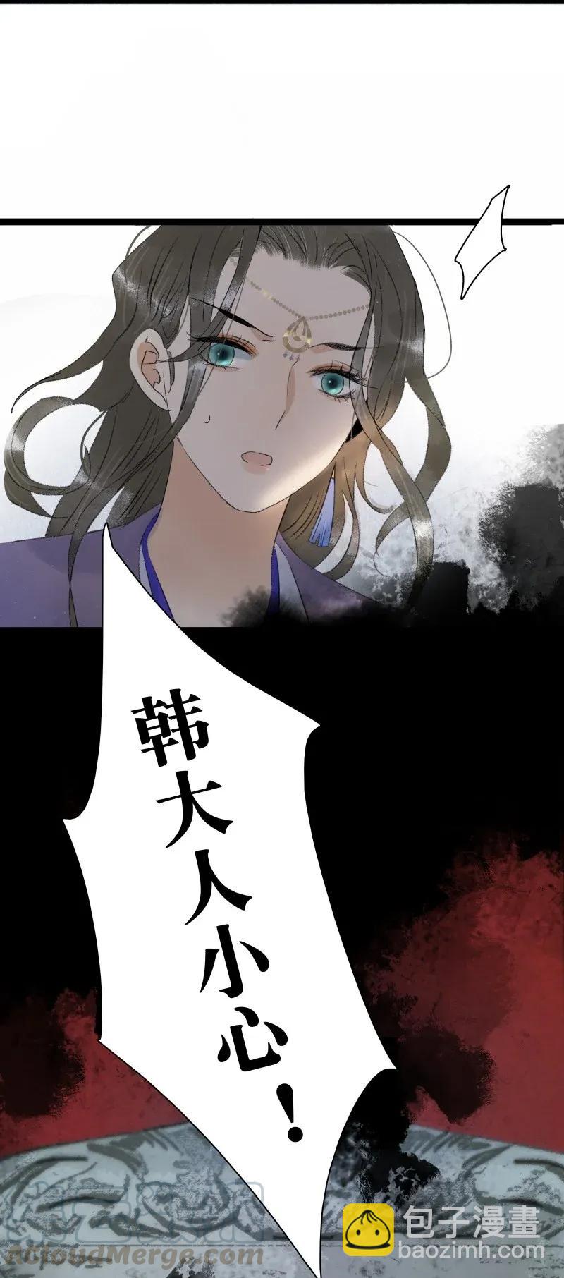 96 香香肉亲一口-第104话